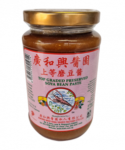 Kwong Woh Hing Top Graded Preserved Soya Bean Paste (fully crushed) (广和兴酱园)上等磨豆酱