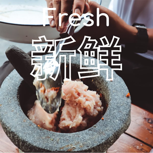 Fresh ingredients - Ngee Beng Trading