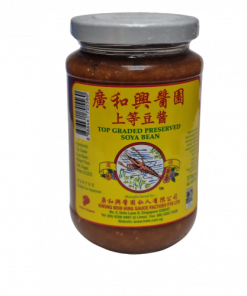 Kwong Woh Hing Top Graded Preserved Soya Bean Paste (half-crushed) (广和兴酱园 )上等豆酱半碎